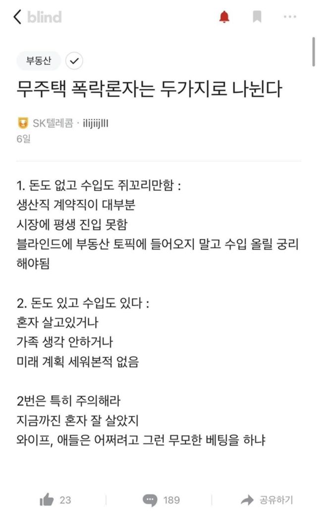 ??? : 형 회사명 보이지?